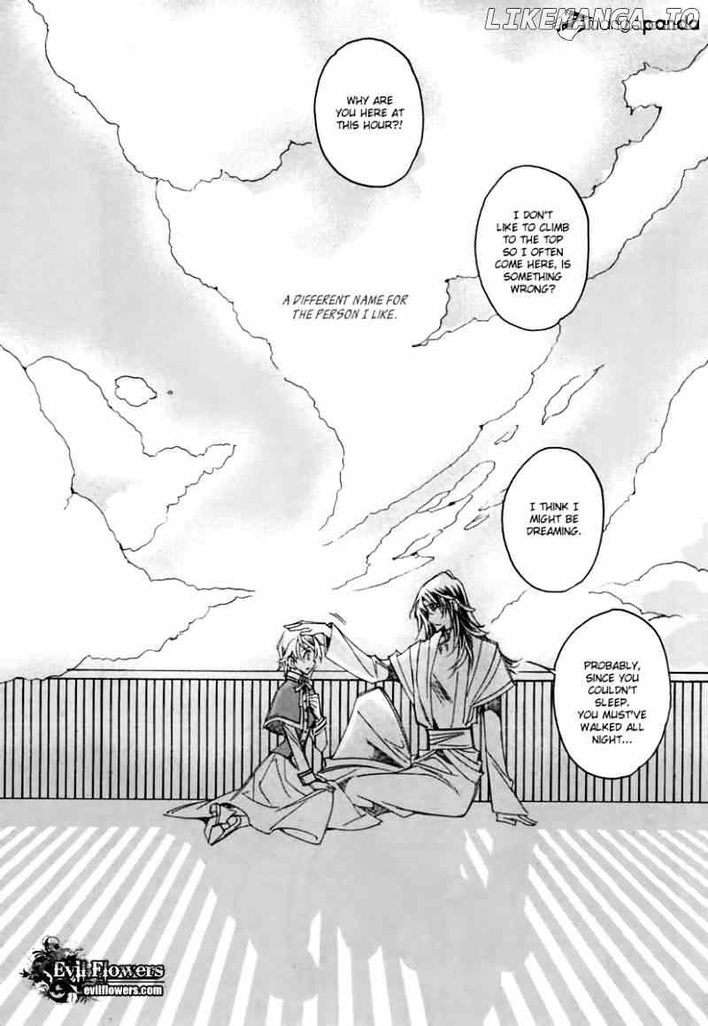 Ciel~the Last Autumn Story~ chapter 42 - page 23