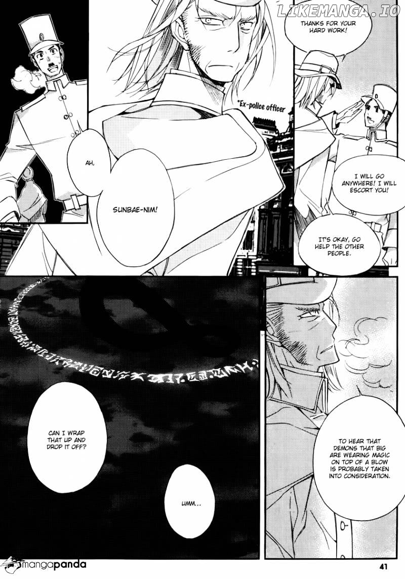 Ciel~the Last Autumn Story~ chapter 53 - page 14