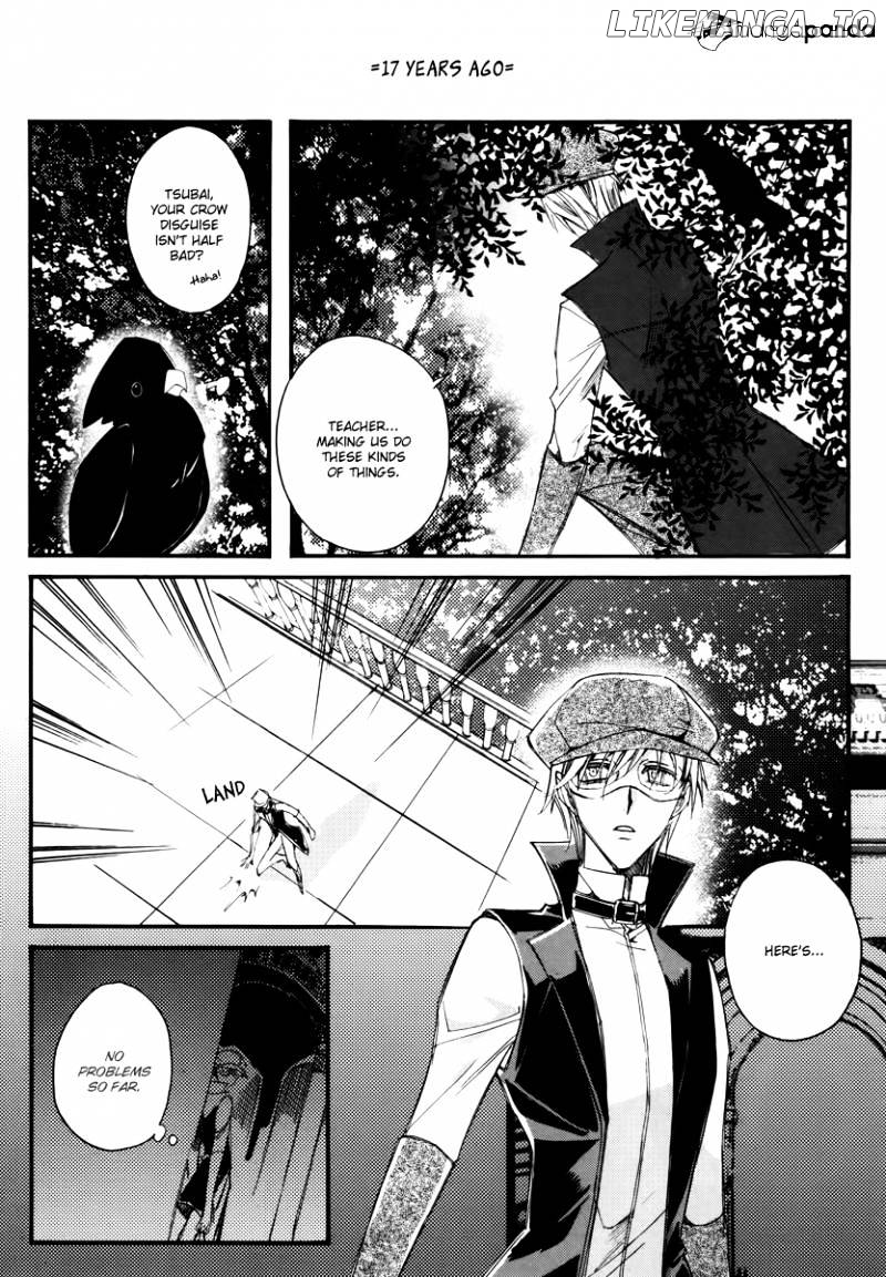 Ciel~the Last Autumn Story~ chapter 39 - page 12