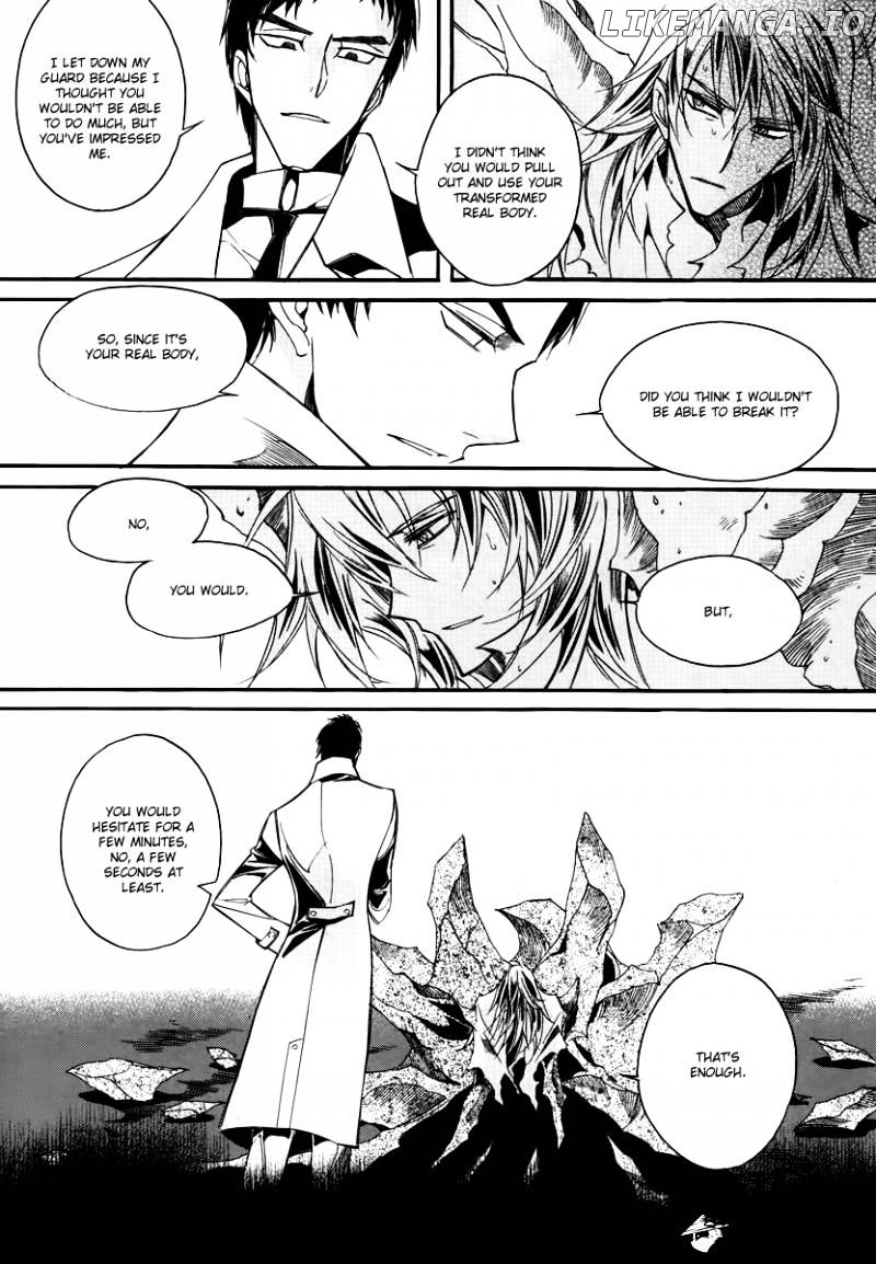 Ciel~the Last Autumn Story~ chapter 59 - page 5