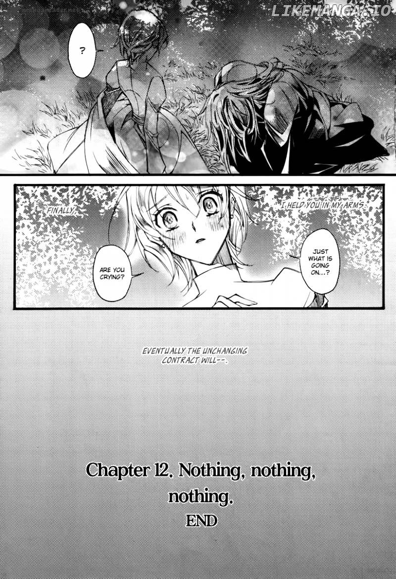 Ciel~the Last Autumn Story~ chapter 36 - page 7