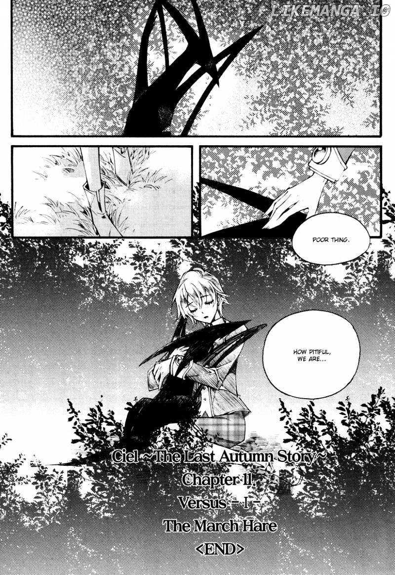 Ciel~the Last Autumn Story~ chapter 33 - page 11