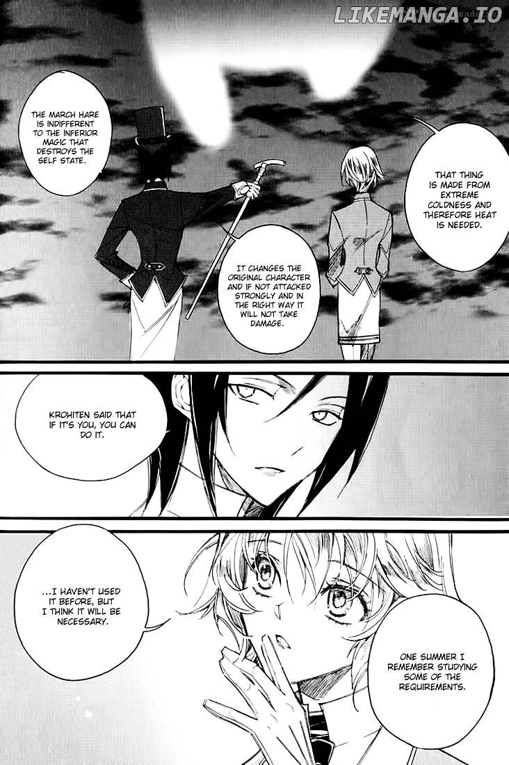 Ciel~the Last Autumn Story~ chapter 31 - page 13