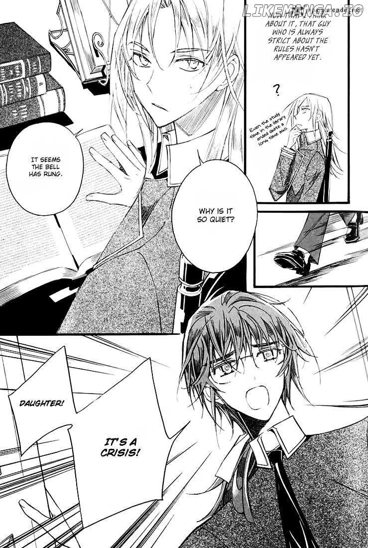 Ciel~the Last Autumn Story~ chapter 31 - page 7
