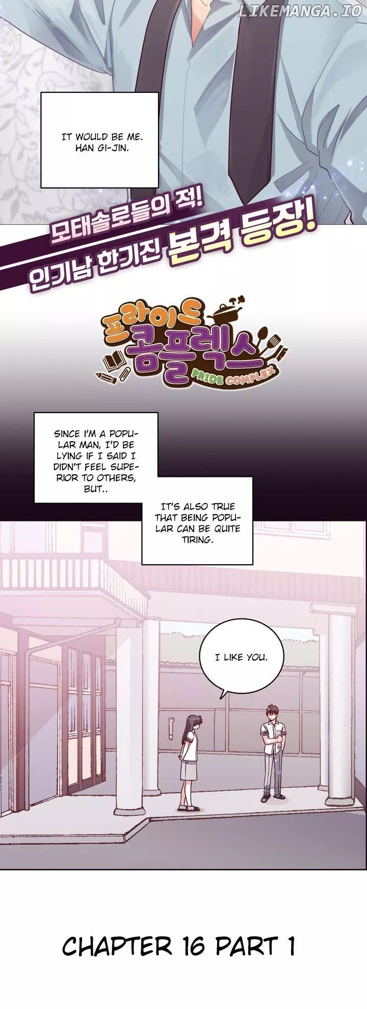 Pride Complex chapter 16.1 - page 5