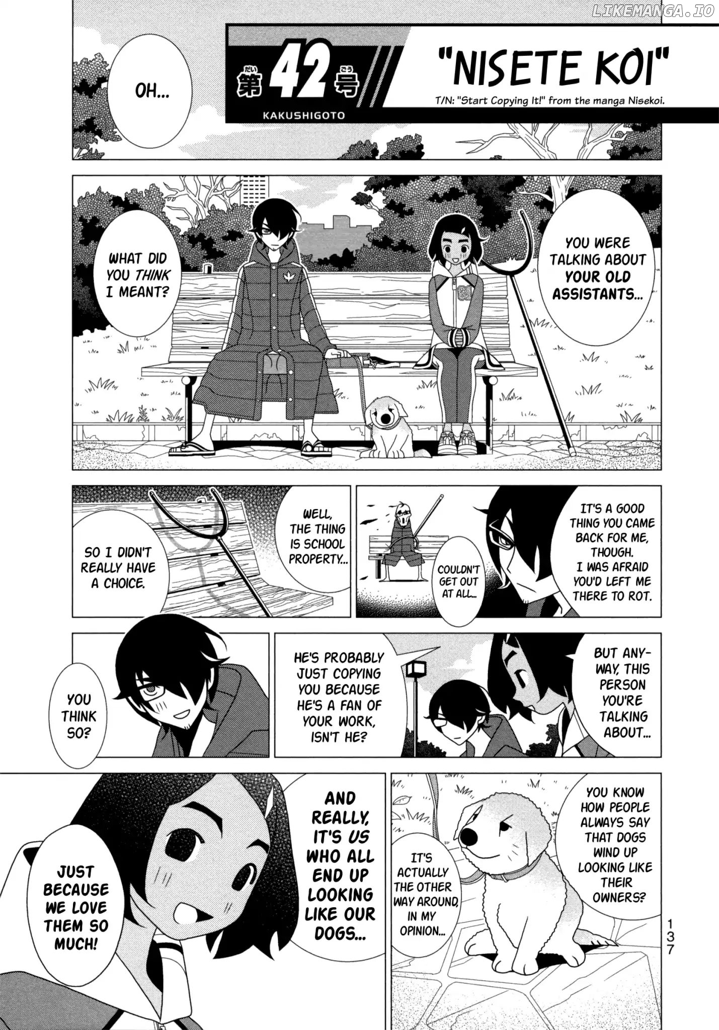 Kakushigoto chapter 94 - page 1