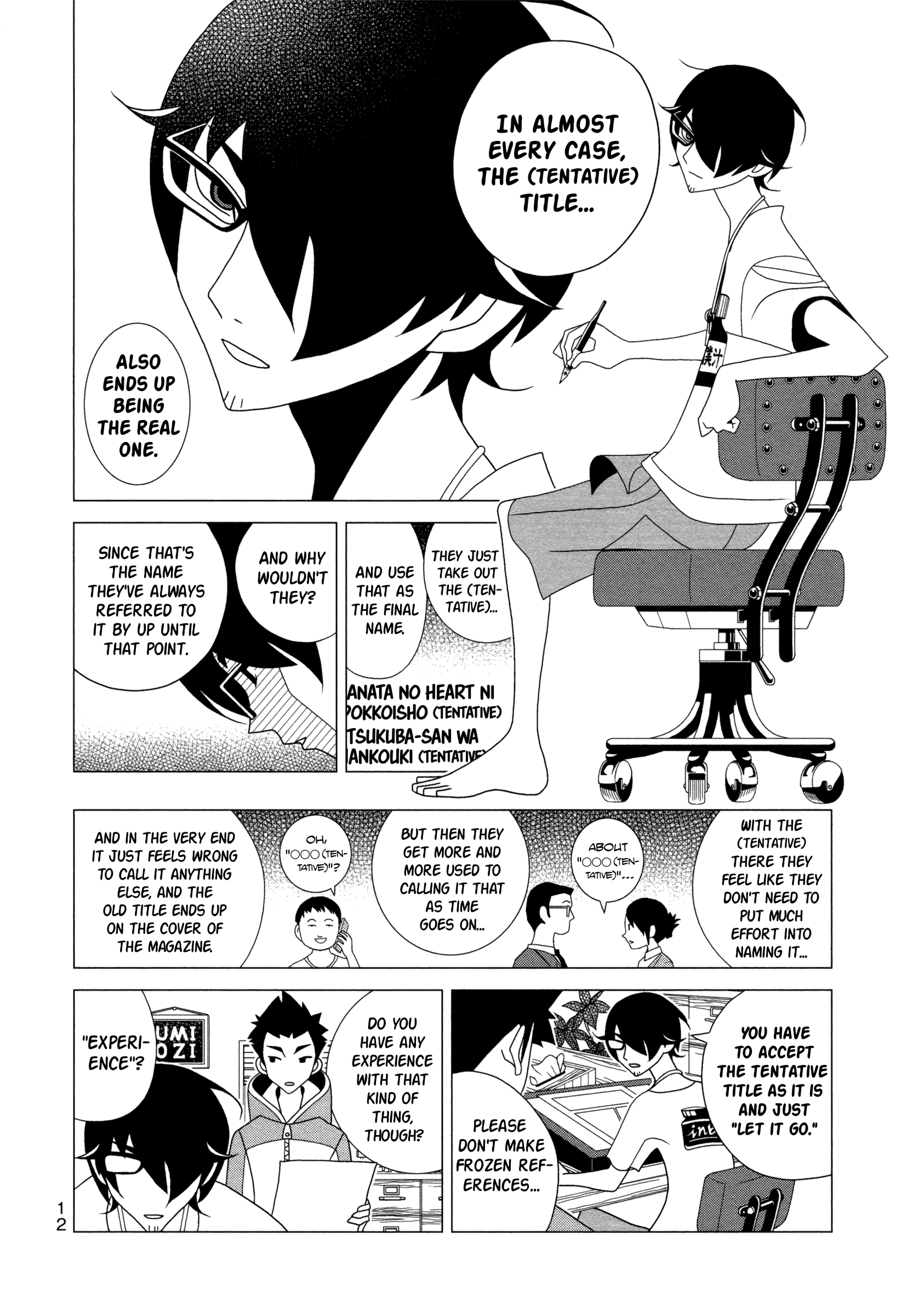 Kakushigoto chapter 95 - page 4
