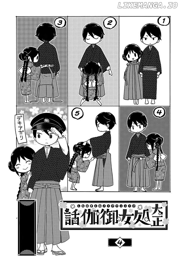Taisho Wotome Otogibanashi chapter 4 - page 4