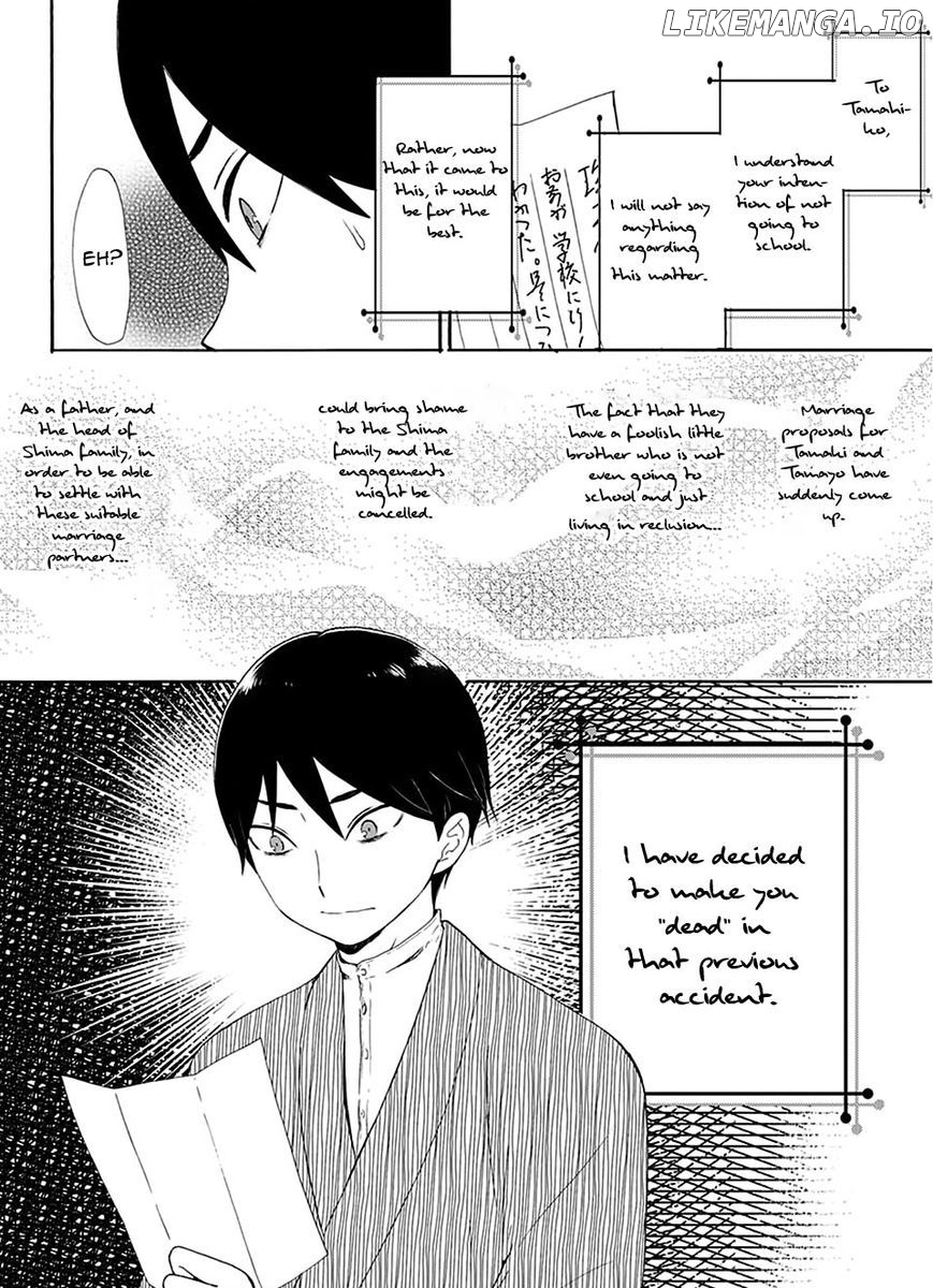 Taisho Wotome Otogibanashi chapter 5 - page 7