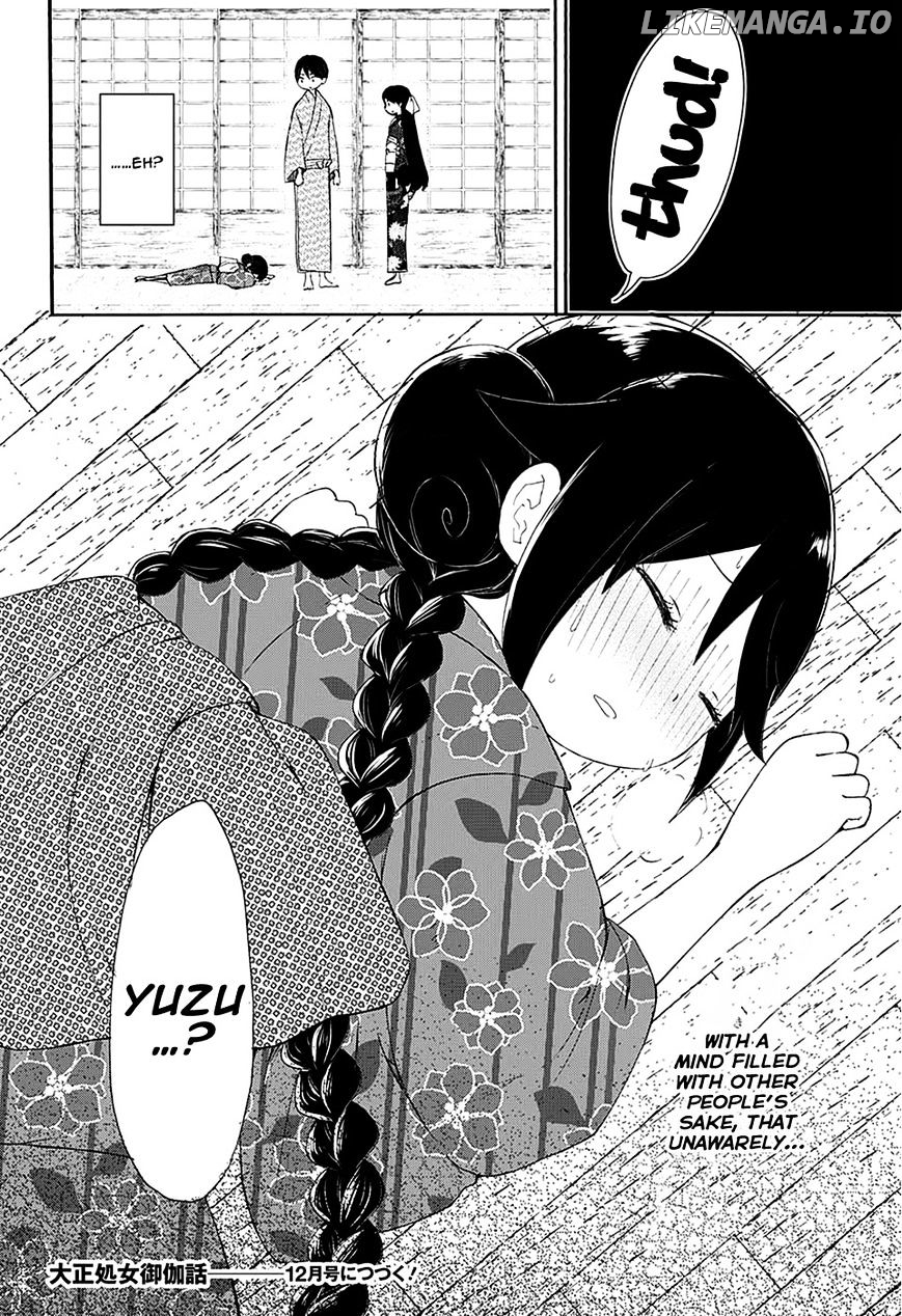 Taisho Wotome Otogibanashi chapter 7 - page 33