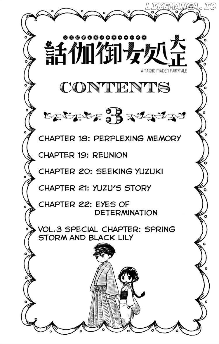 Taisho Wotome Otogibanashi chapter 18 - page 2