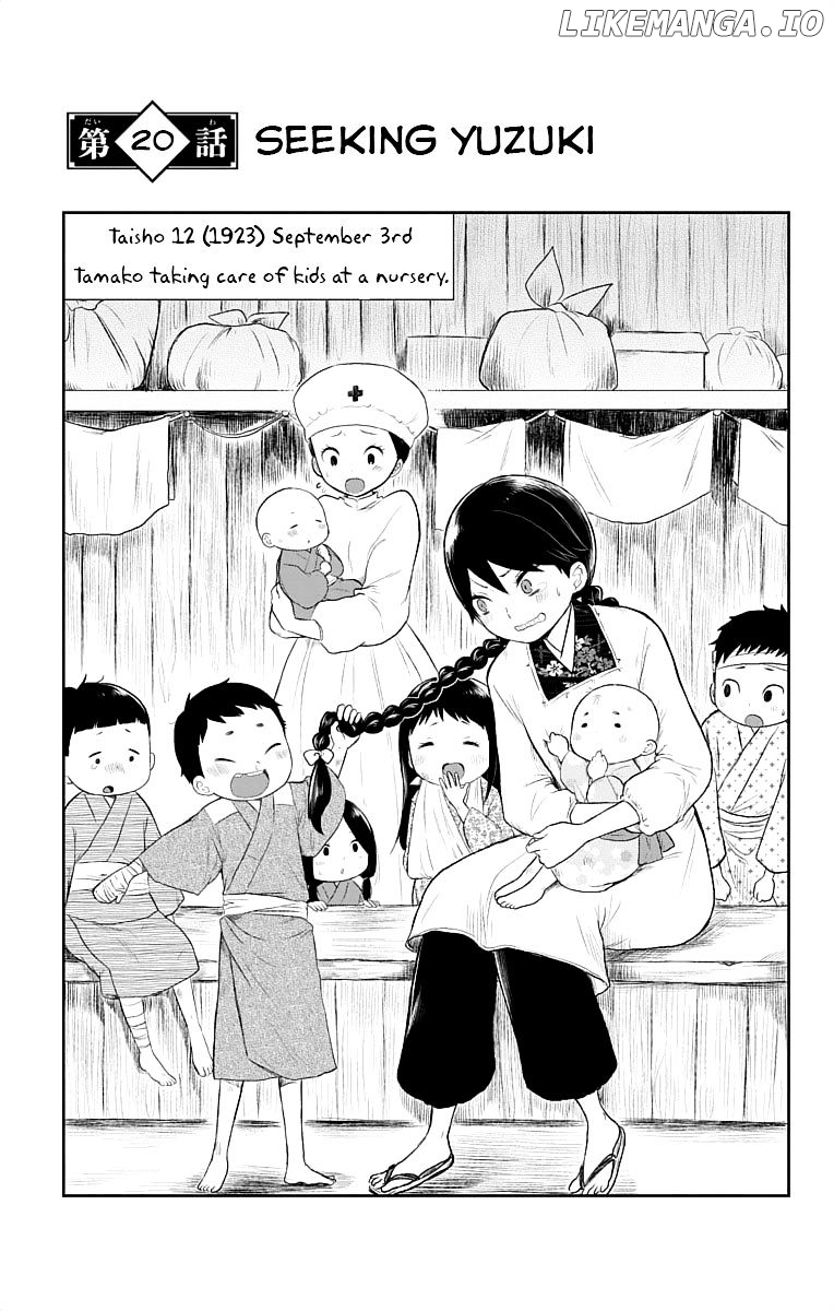 Taisho Wotome Otogibanashi chapter 20 - page 4