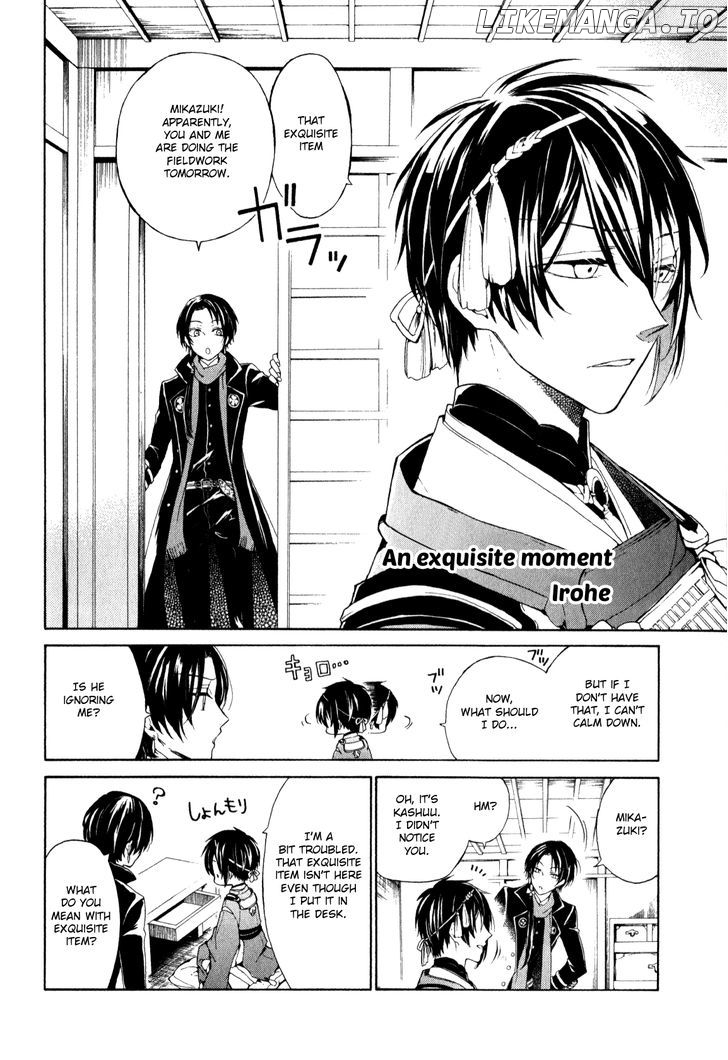 Touken Ranbu Anthology ~ Touken Danshi Makuaigeki ~ chapter 8 - page 2