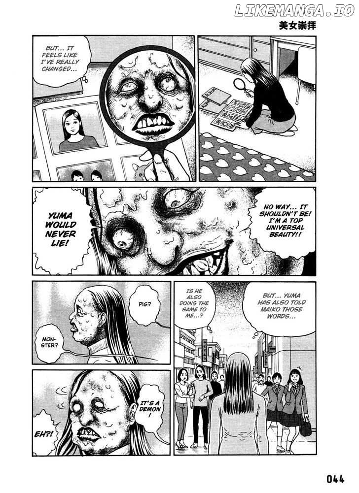 Youkai Kyoushitsu chapter 2 - page 11