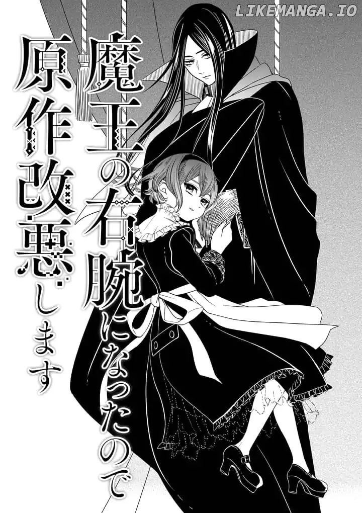 Maou No Migiude Ni Nattanode Gensaku Kaiaku Shimasu chapter 2.1 - page 4