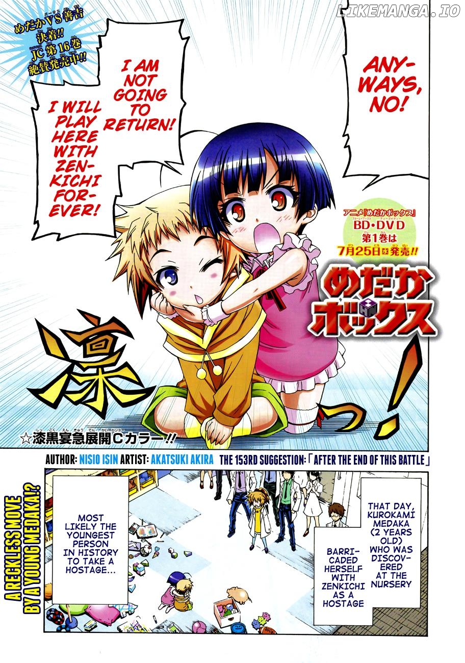 Medaka Box Chapter 153 - page 2