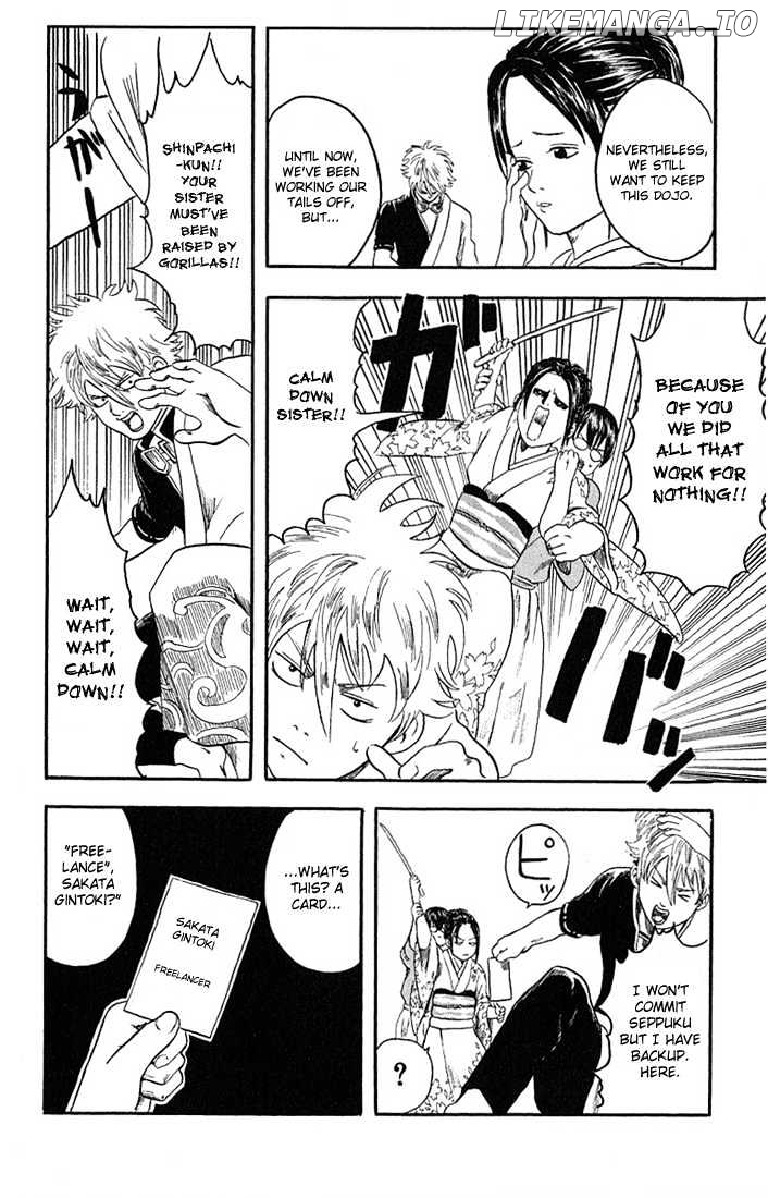 Gintama chapter 1 - page 23