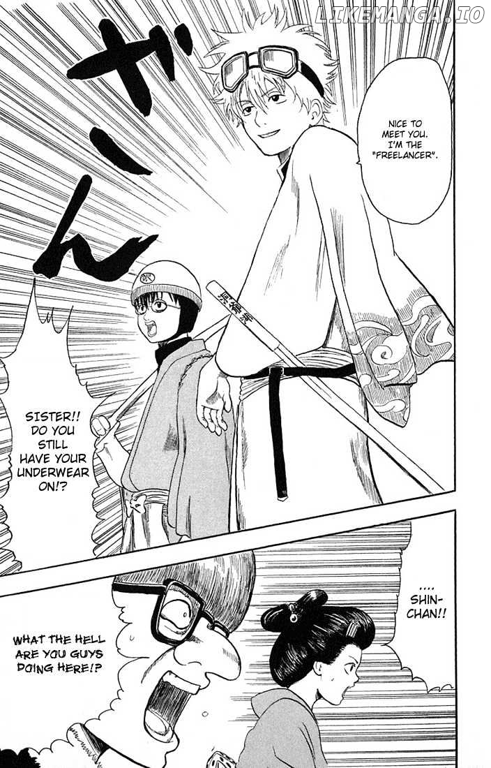 Gintama chapter 1 - page 44