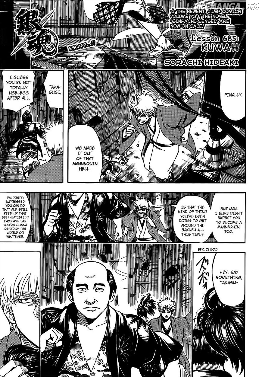 Gintama chapter 685 - page 5