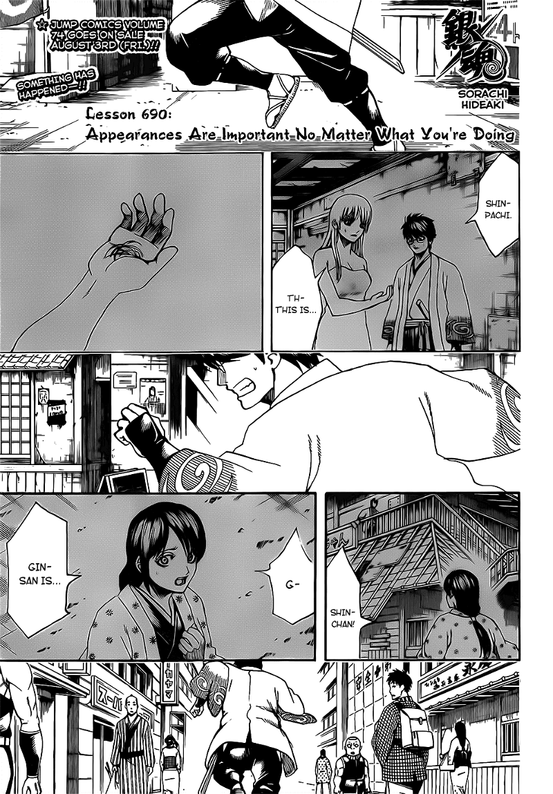 Gintama chapter 690 - page 1