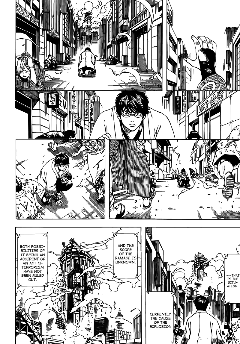 Gintama chapter 690 - page 6