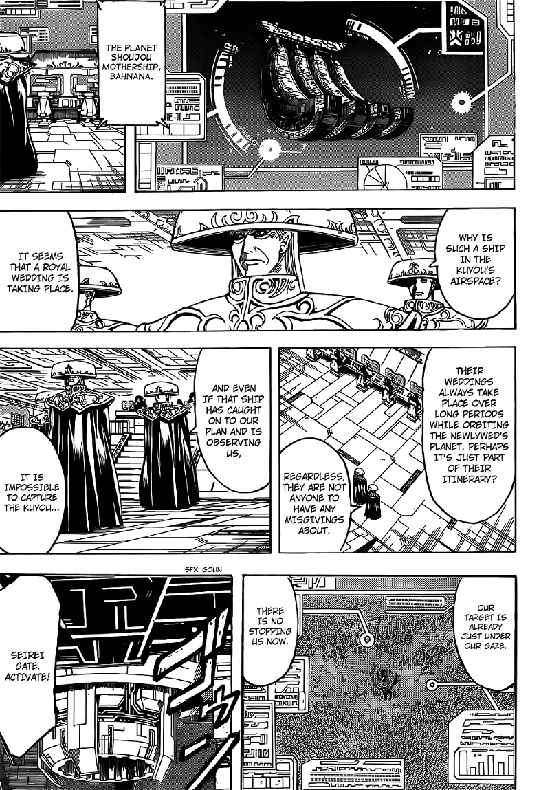 Gintama chapter 694 - page 11