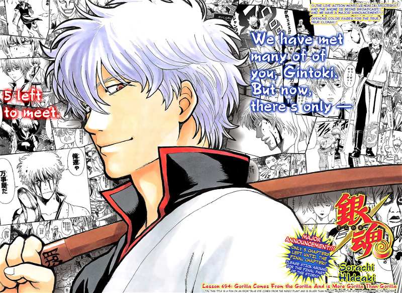 Gintama chapter 694 - page 2