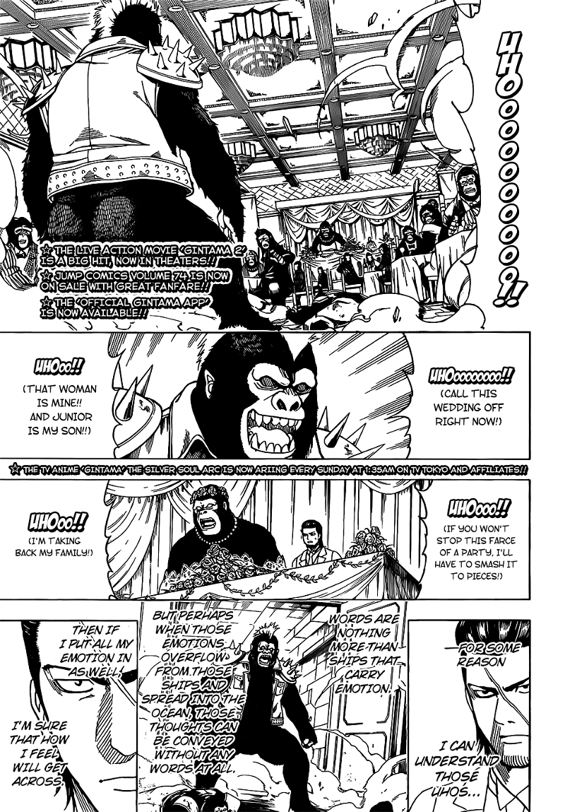 Gintama chapter 694 - page 3