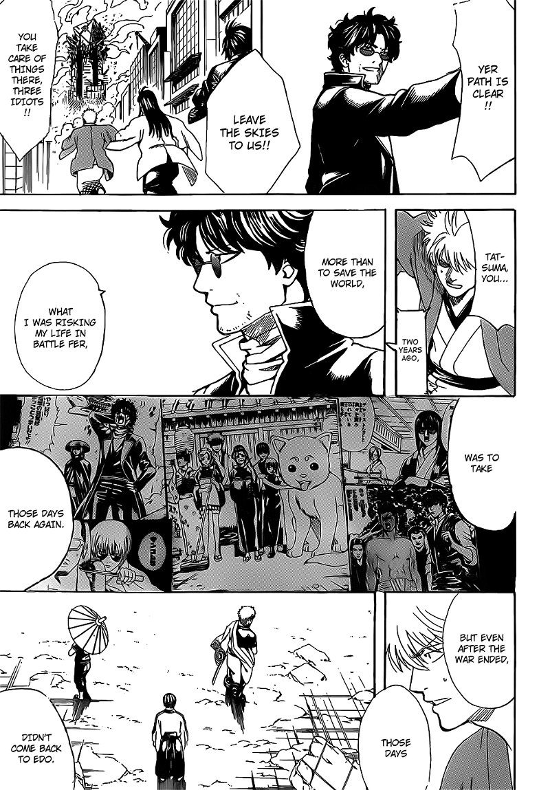 Gintama chapter 695 - page 17