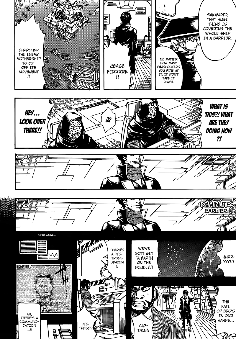 Gintama chapter 695 - page 8