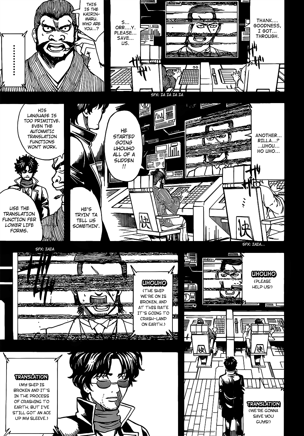 Gintama chapter 695 - page 9