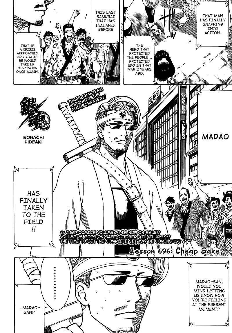 Gintama chapter 696 - page 2