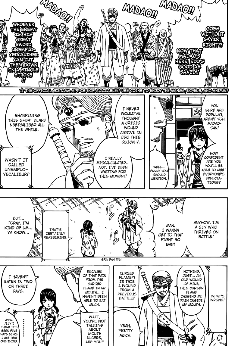 Gintama chapter 696 - page 3