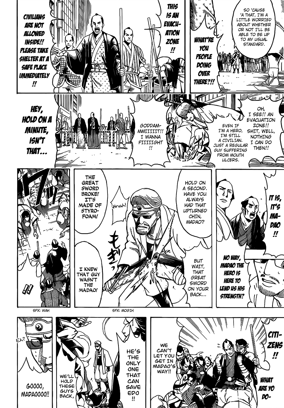 Gintama chapter 696 - page 4