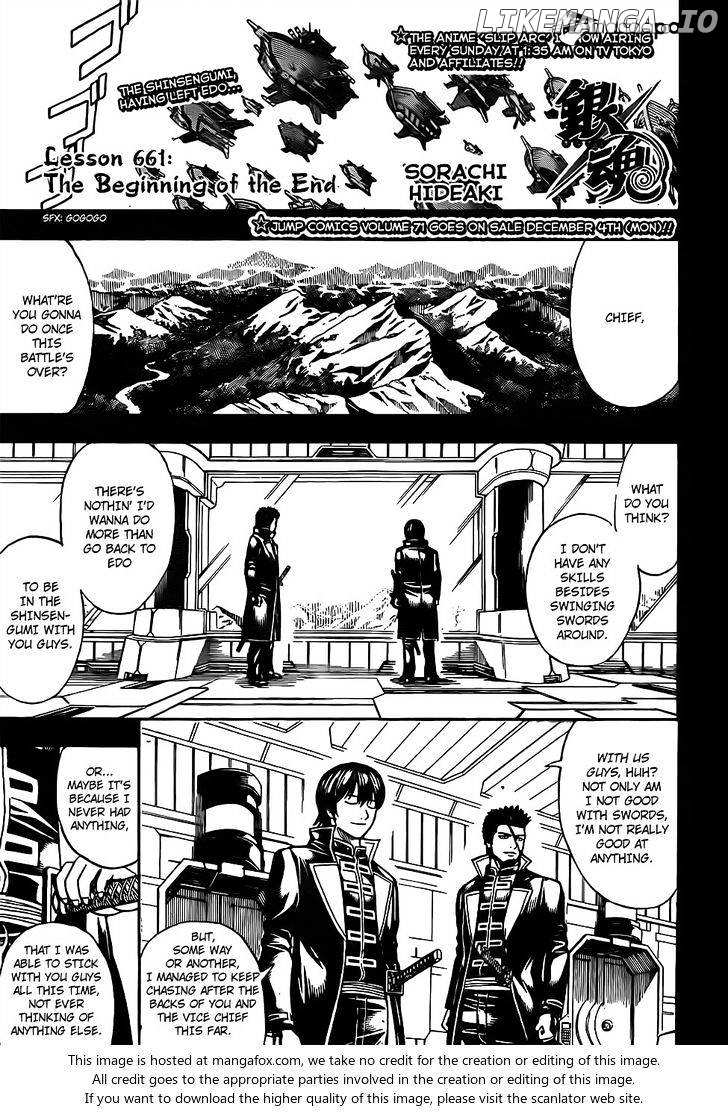Gintama chapter 661 - page 1
