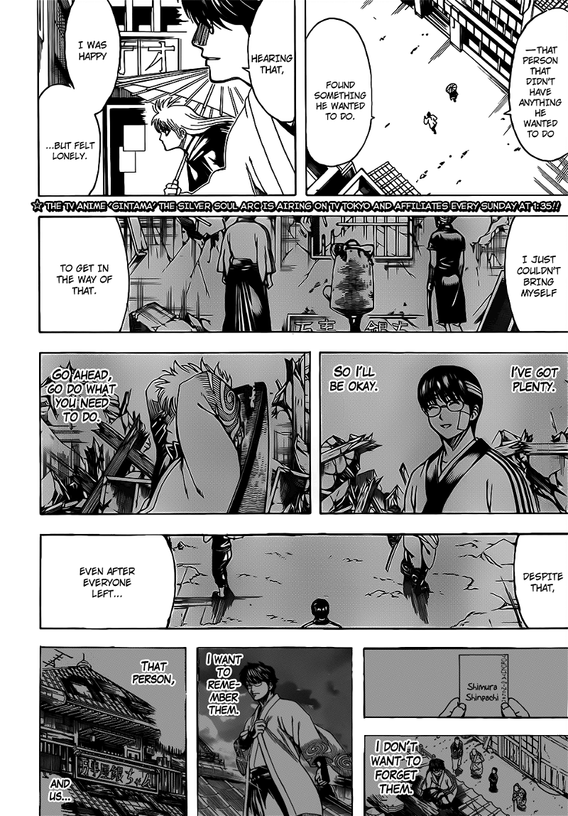 Gintama chapter 697 - page 2