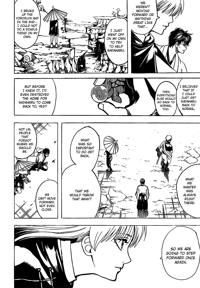 Gintama chapter 697 - page 4