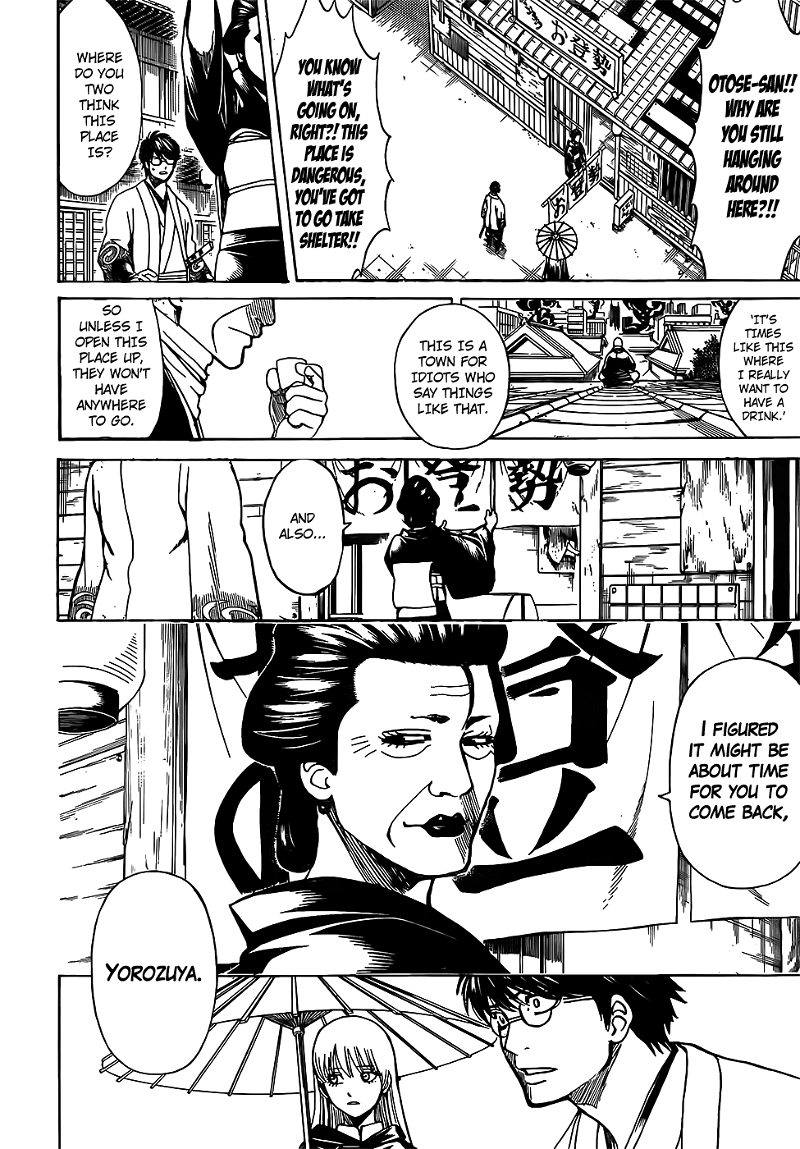 Gintama chapter 697 - page 6
