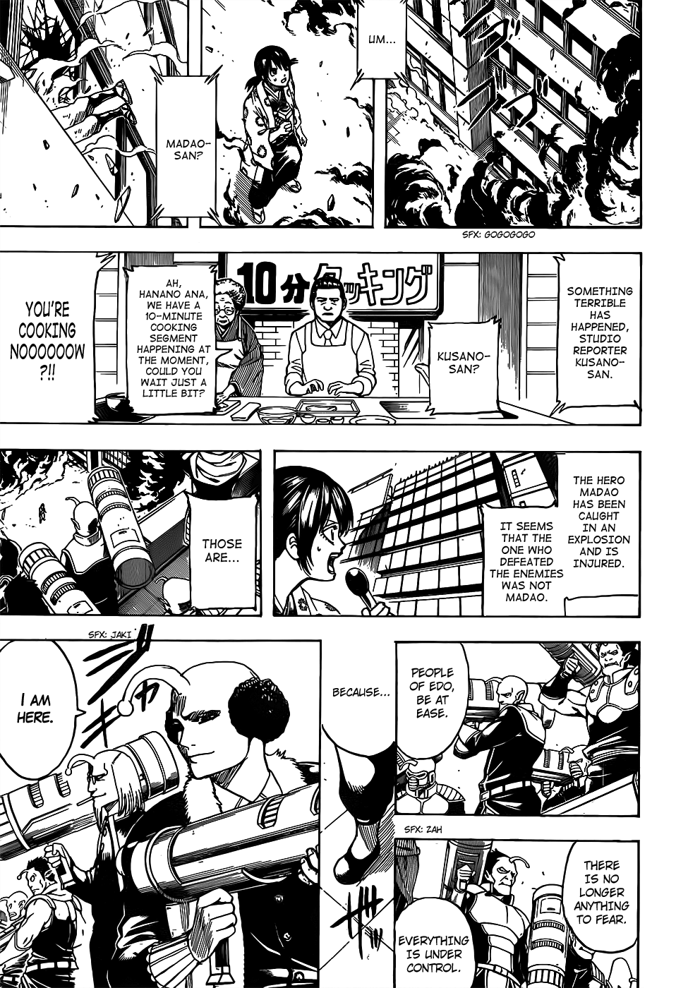 Gintama chapter 697 - page 7