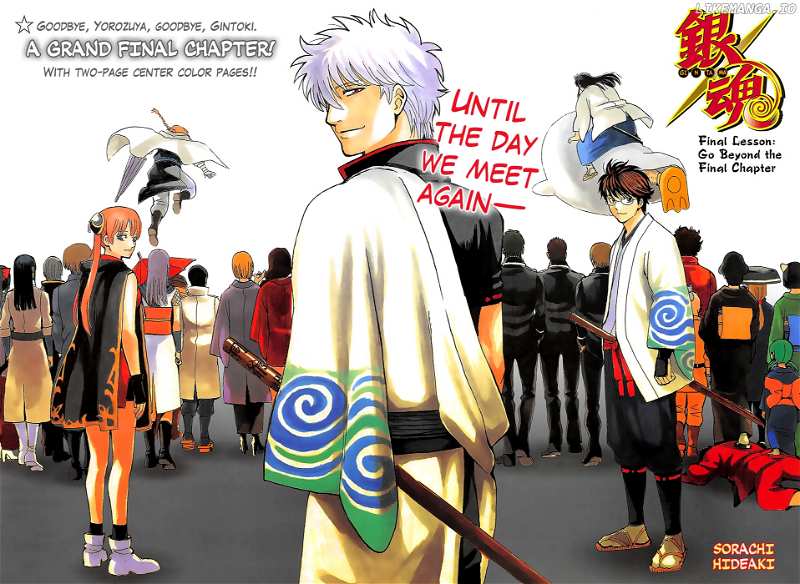 Gintama chapter 698 - page 1