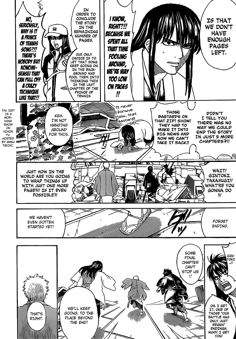 Gintama chapter 698 - page 20