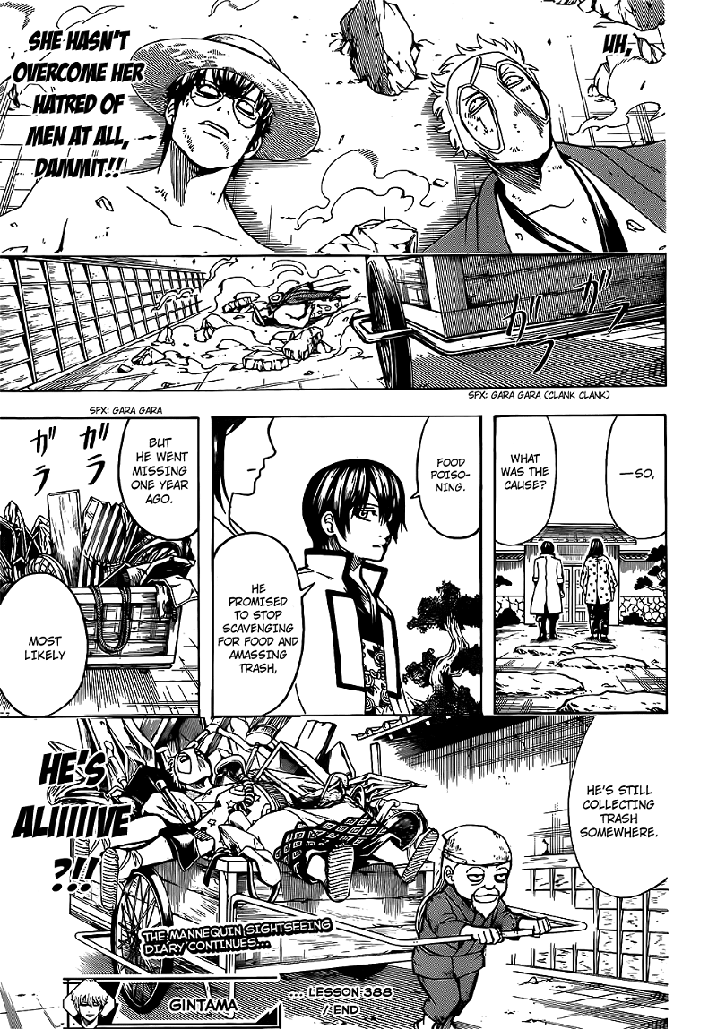 Gintama chapter 684 - page 19