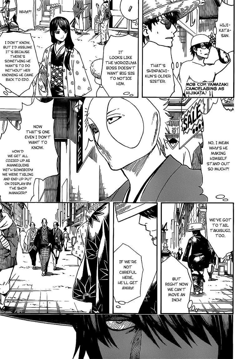 Gintama chapter 684 - page 3