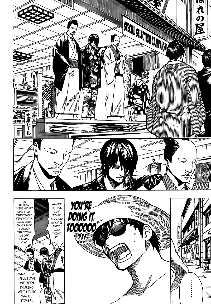 Gintama chapter 684 - page 4