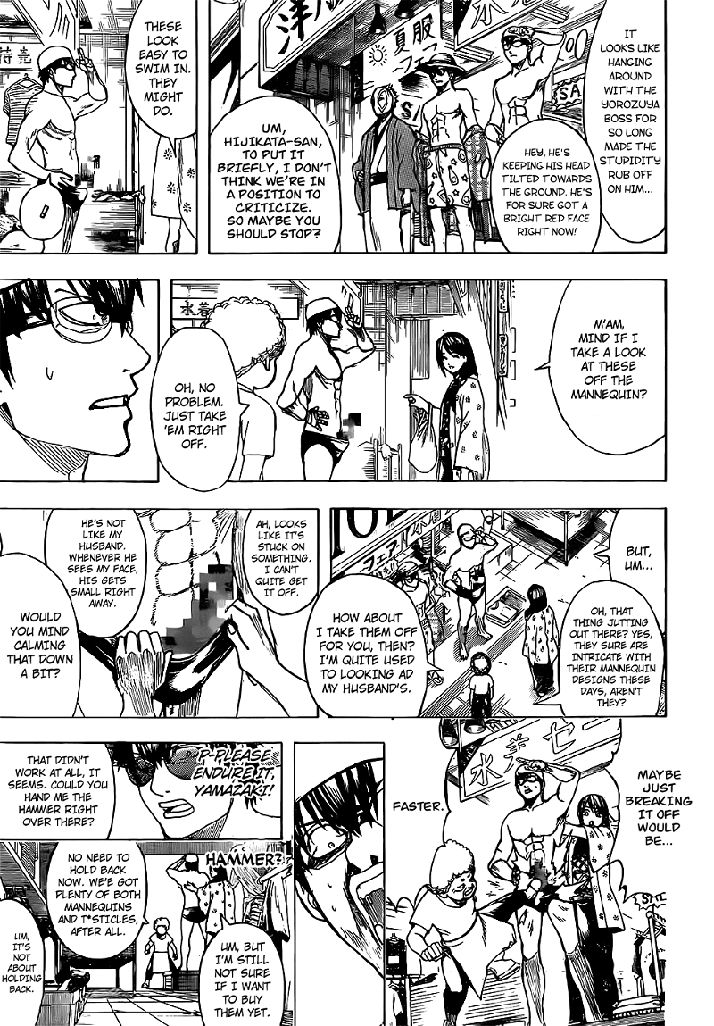 Gintama chapter 684 - page 5