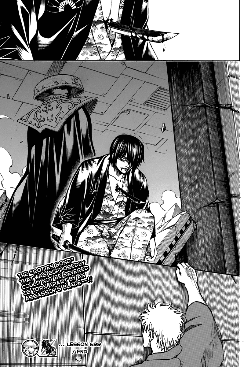 Gintama chapter 699 - page 53