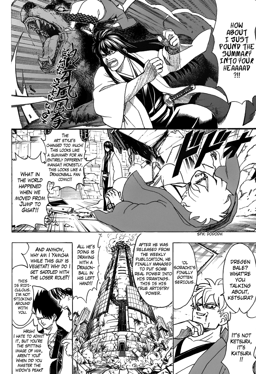 Gintama chapter 699 - page 6