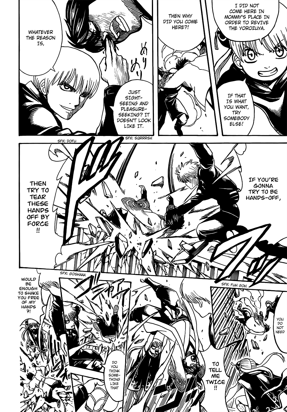 Gintama chapter 676 - page 12