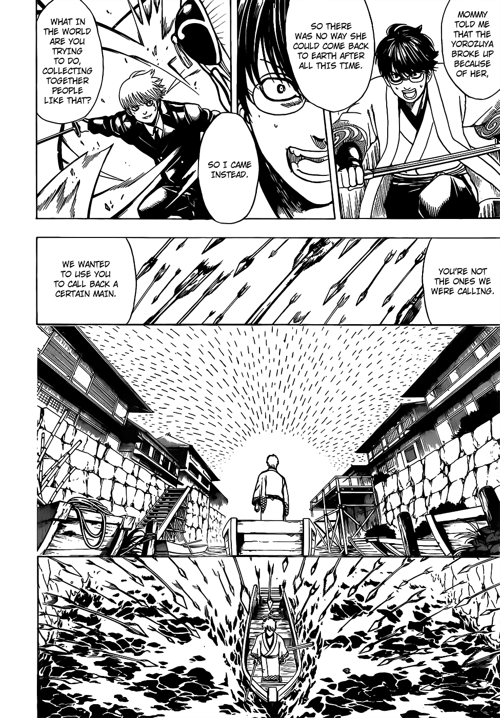 Gintama chapter 676 - page 2