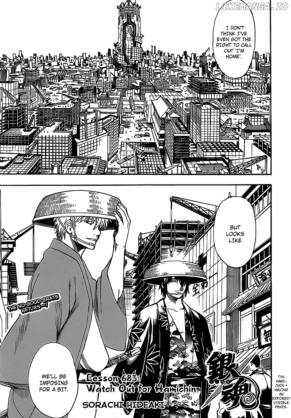Gintama chapter 683 - page 5